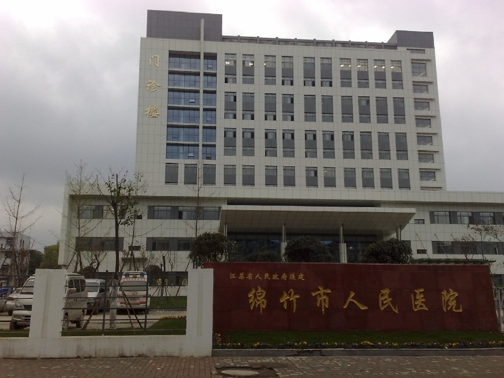 綿竹人民醫(yī)院2臺(tái)蒸汽鍋爐