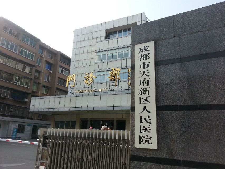 天府新區(qū)人民醫(yī)院真空熱水鍋爐+蒸汽鍋爐