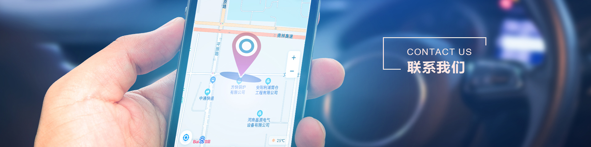 聯(lián)系方式